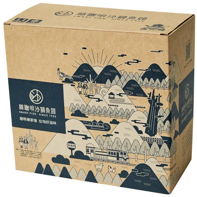 【林聰明】林聰明禮盒組_經典沙鍋菜湯底2100g+鰱魚肉100g(含運;年菜;鍋物;CAT)