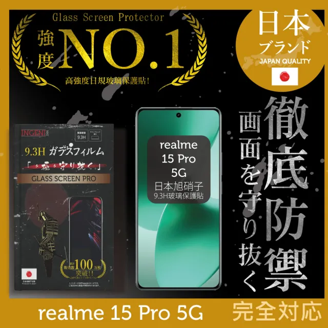 | BALIMAN情報局 【2026】INGENI徹底防禦推薦7款高評價人氣品牌排行榜 | BALIMAN情報局
