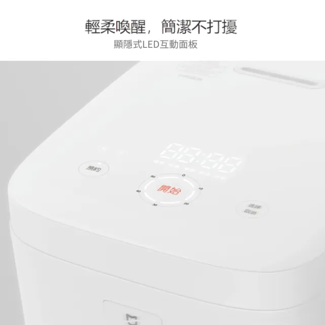 【小米】米家IH 3L電子鍋 5-8人份(原廠公司貨/一年保固/聯強代理/米家APP/IHFB01CM)