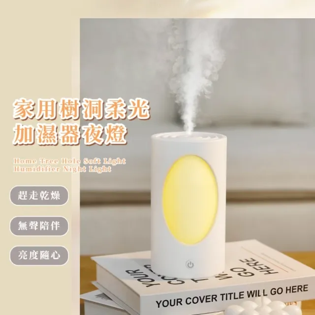 【2026】霧化精油水氧機推薦ptt》10款高評價人氣品牌排行榜 | BALIMAN情報局