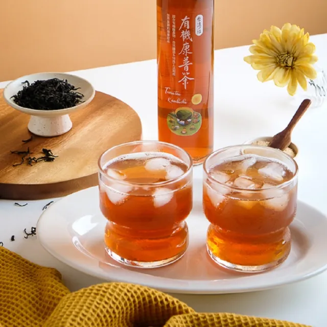 【里仁】台灣紅有機康普茶250ml