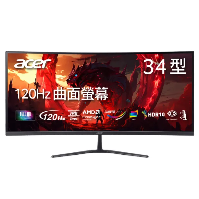 【Acer 宏碁】ED340CUR J0 34型 2K 21:9 120Hz曲面電競螢幕(可旋轉/可傾斜/內建喇叭/HDR10/1ms/VA)