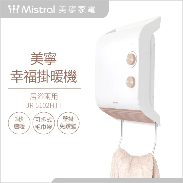 【2026必買】電暖器終極推薦清單 | 好吃美食的八里人