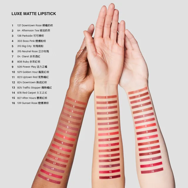 【Bobbi Brown 芭比波朗】柔霧慕斯唇膏3.5g(柔霧小金管/霧感滑順/口紅)