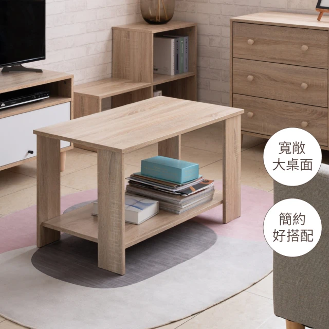 小茶几