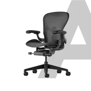【Herman Miller】Aeron 全功能 - 石墨黑｜A SIZE｜世代家具｜原廠授權代理商(人體工學椅/電腦椅/辦公椅)
