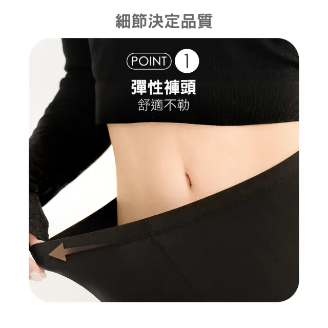 【MarCella 瑪榭】3件組-女款柔暖短磨毛九分保暖褲(內搭褲/保暖褲/發熱/九分褲)