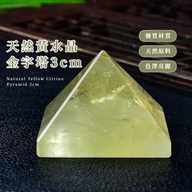 【2026】黃水晶柱推薦ptt》10款高評價人氣品牌排行榜 | BALIMAN情報局