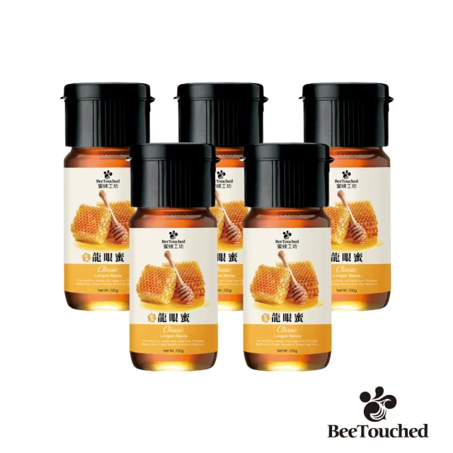 【蜜蜂工坊】經典龍眼蜜700gX5入