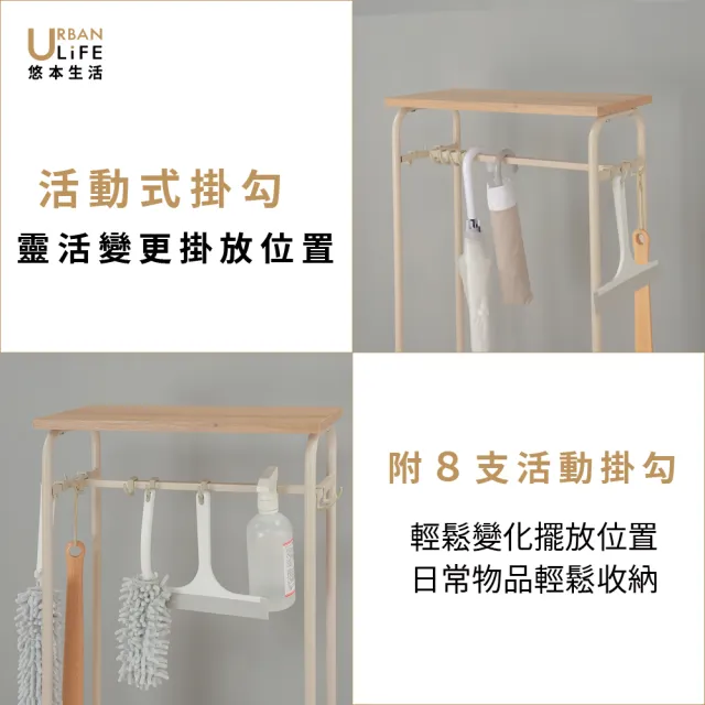 【URBAN LiFE 悠本生活】多功能大容量15格雨傘架清潔用品收納架(商用家用營業用長短雨傘收納架)