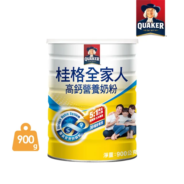 【QUAKER 桂格】全家人高鈣奶粉900gX1罐