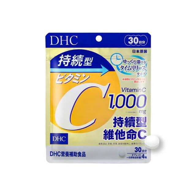 【DHC】持續型維他命C 30日份(120粒/包 緩釋型 持久 長效)