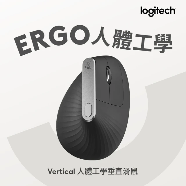 logitech滑鼠