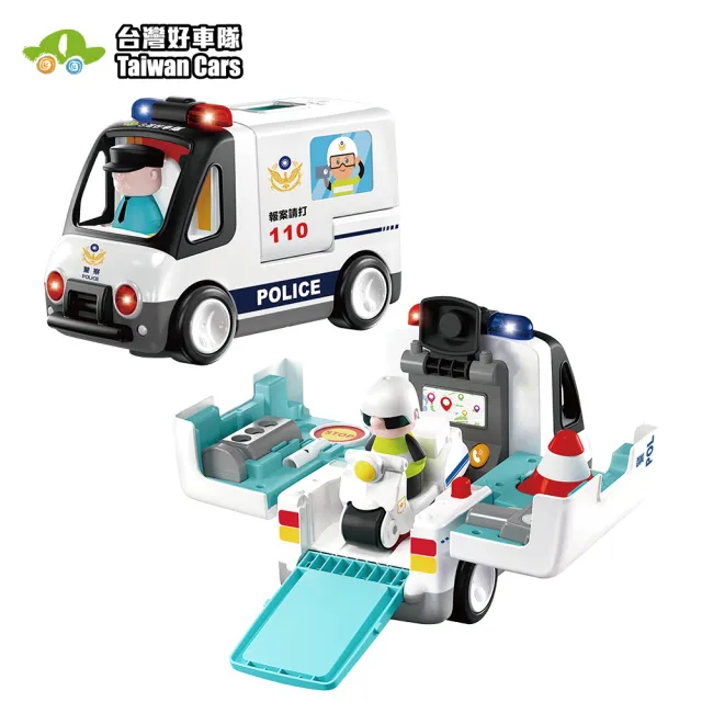 【KIDMATE】台灣好車隊-互動救援車隊3入組(中英雙語 變形式場景 電動車 聲光探索玩具車 互動救援車隊)