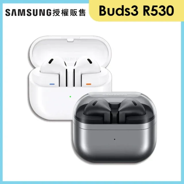 【Samsung 三星】Galaxy Buds3 真無線藍牙耳機(R530)