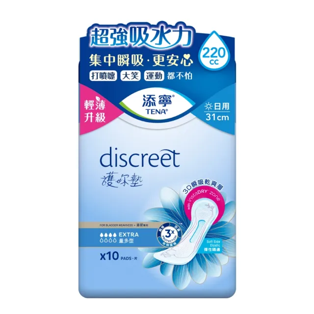 【添寧】護妳墊/防漏尿用 護墊 量多型(10片×6包/箱購)