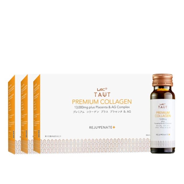 【LAC 利維喜】回原膠原蛋白飲50ml-香橙口味x3盒組(共24瓶/胎盤素/Q10/膠原飲/小棕瓶.水光QQ.送禮)
