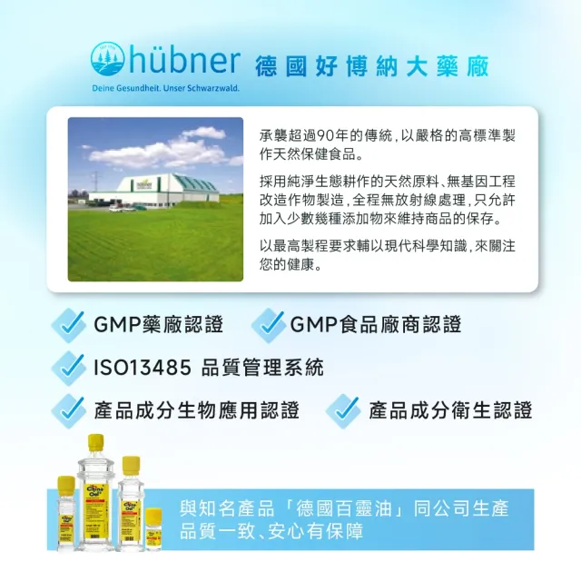 【百靈油】潤喉糖40g*4盒(提神 薄荷糖 口氣芬芳 無糖糖果)