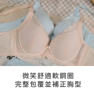 【玉如阿姨】半糖主義內衣。清新甜感集中托高 台灣製※0792春日粉 (A.B.C罩 軟鋼圈 集中 托高)