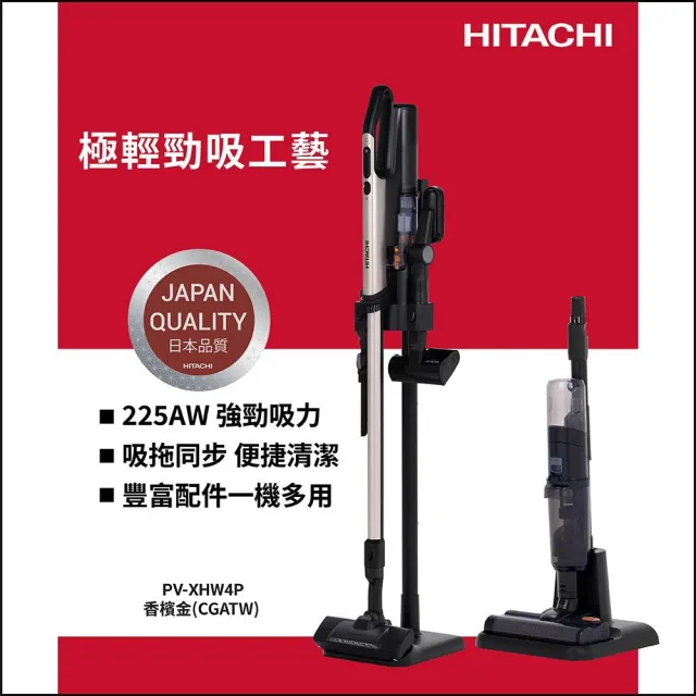 | BALIMAN情報局 【2026】日立吸塵器推薦ptt》10款高評價人氣品牌排行榜 | BALIMAN情報局