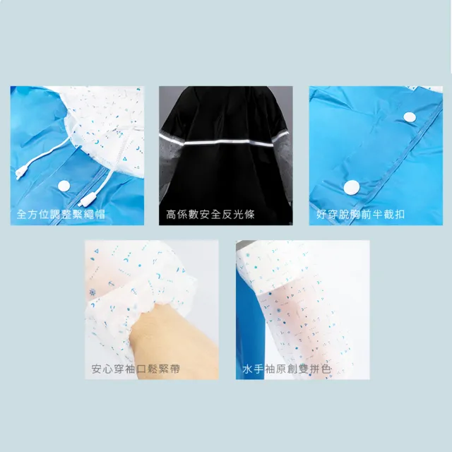 【雨之情】羽量級拚色套頭雨衣(2入組/連身雨衣 / 輕便雨衣)