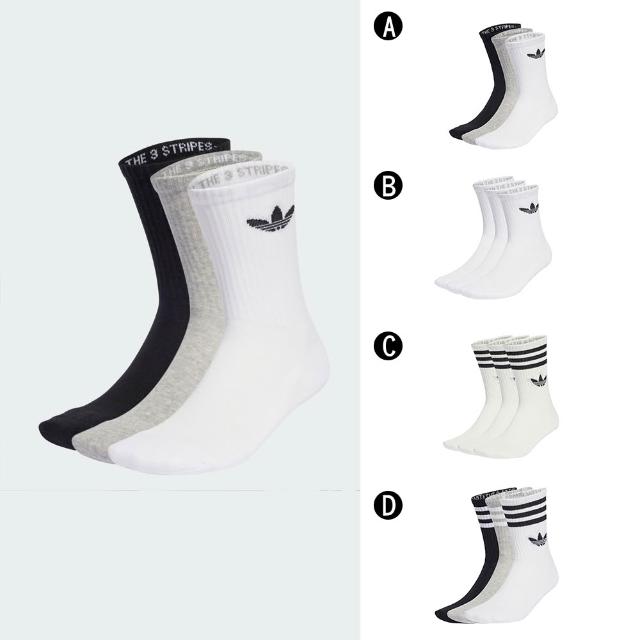 【adidas 愛迪達】中筒襪 運動長襪 3入 三雙 延續款 TRE CRW CUSH3PP 男女 A-IJ5614 B-IJ5616 精選四款