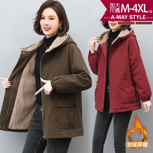 【Amay Style 艾美時尚】中大尺碼女裝 刷毛 連帽外套 日韓設計保暖刷毛加厚連帽外套M-4XL(3色.現貨+預購)