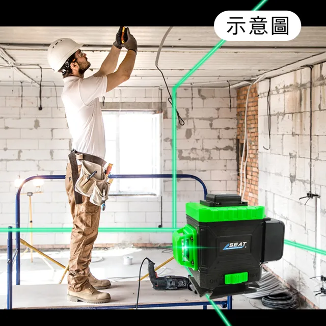 激光水平儀 打線器 綠光八線 裝潢必備 雷射測繪儀 綠光投線儀 垂直線 強光雷射儀 B-CLLGS-8C