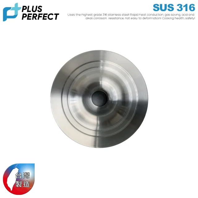 【PERFECT 理想】極緻316不鏽鋼三合一6.8.10人份通用鍋蓋(台灣製造)