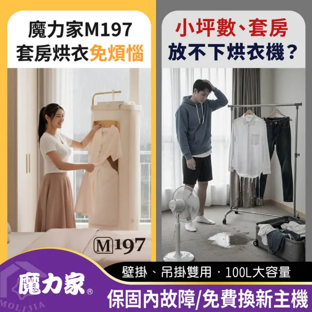 【2026】乾衣機推薦｜10款高評價人氣品牌排行榜 | 好吃美食的八里人