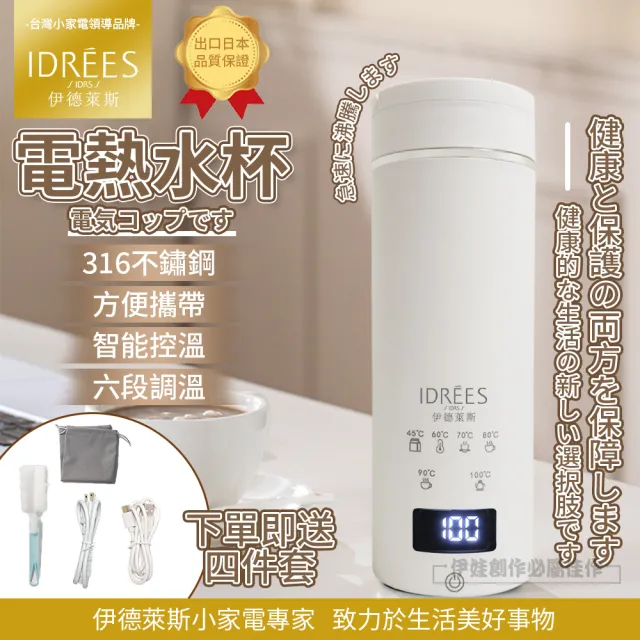 【2026】電熱水瓶推薦10款高評價電熱水瓶品牌排行 | BALIMAN情報局