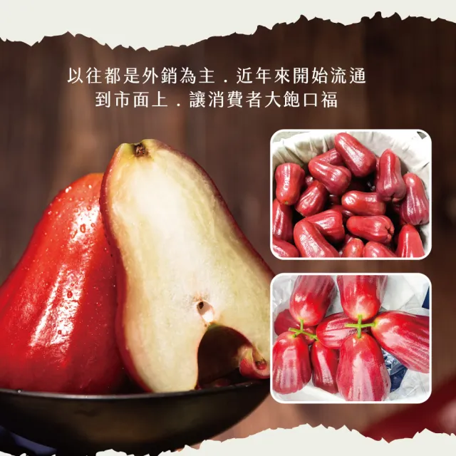 【初品果】高雄六龜蜜風鈴蓮霧禮盒4斤16-22粒x2盒(每顆約100g-140g/送禮/禮盒/水果禮盒)