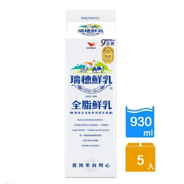 【2026】鮮奶推薦10款高評價鮮奶品牌排行 | 好吃美食的八里人