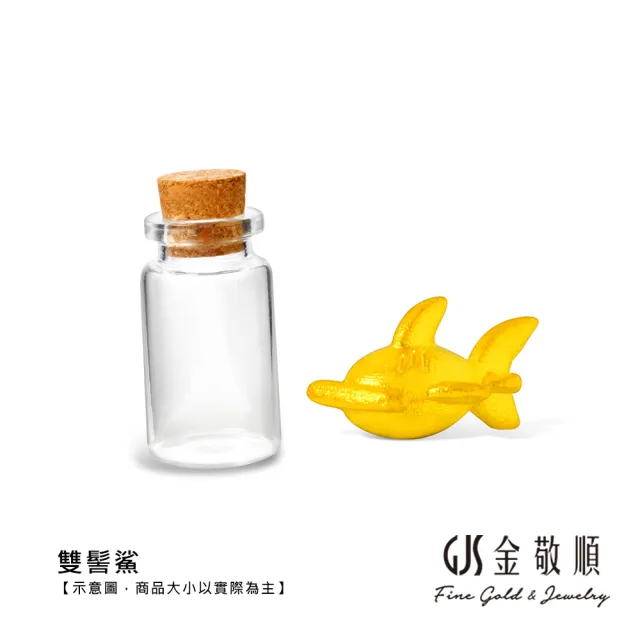 【純金鍍金】寿瓶子 GJS 金敬順】黃金金豆純金9999 小金豆多選款(金重:0.26錢) - momo購物