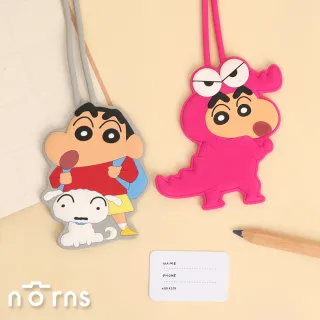 【Norns】矽膠行李吊牌(史努比 歐拉夫 蠟筆小新 牡蠣寶寶 Bunni Konbiny 小熊維尼 行李箱掛牌 旅行配件)