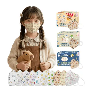 【ataraxis 興安】3D立體 兒童圖案系列醫用口罩 X1盒(50枚入/盒 大童 中童 幼童 尺寸+花色多元)