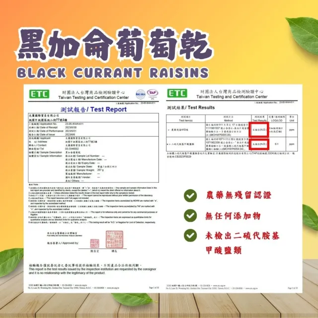 【Guang Xun 光薰】新疆無籽黑加侖葡萄乾(純天然無任何添加無籽葡萄 無糖無油健康零食零嘴兒童點心)