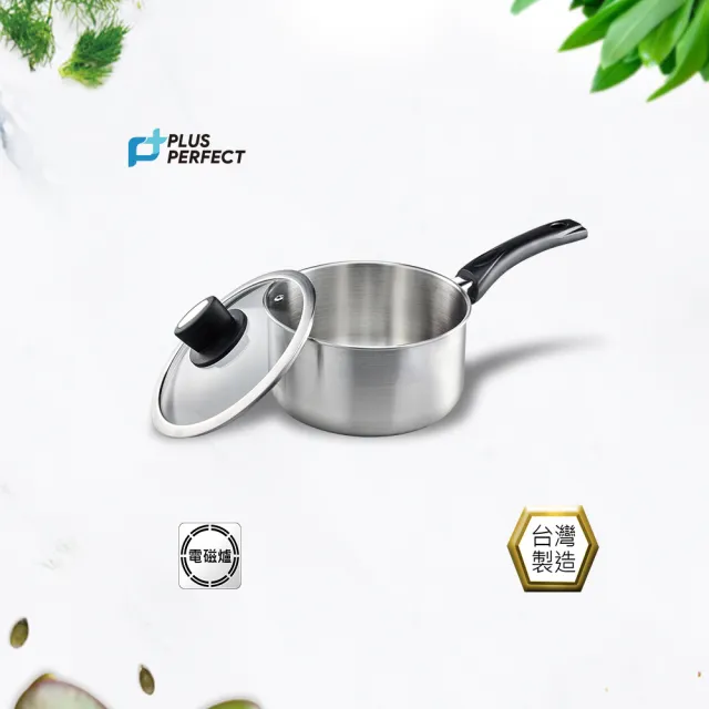【PERFECT 理想】金緻316不銹鋼湯鍋18cm附蓋 台灣製造