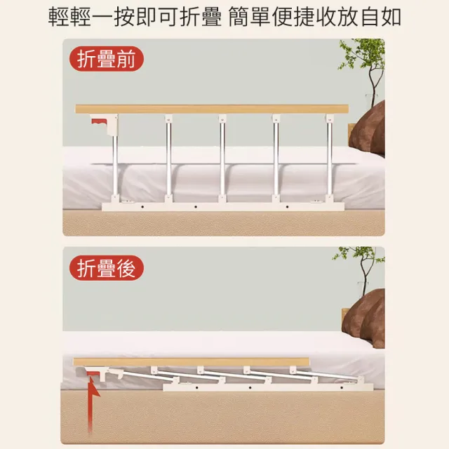 【納美生醫科技】老人床邊護欄 折疊護欄-六檔(床邊扶手 床邊圍欄 防摔床欄 起床助力器)