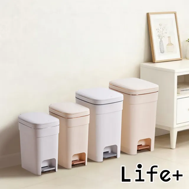 【Life+】日系簡約拼色加厚靜音緩降雙開式垃圾桶20L_2入/組(4款任選) 掀蓋垃圾桶 踩踏垃圾桶