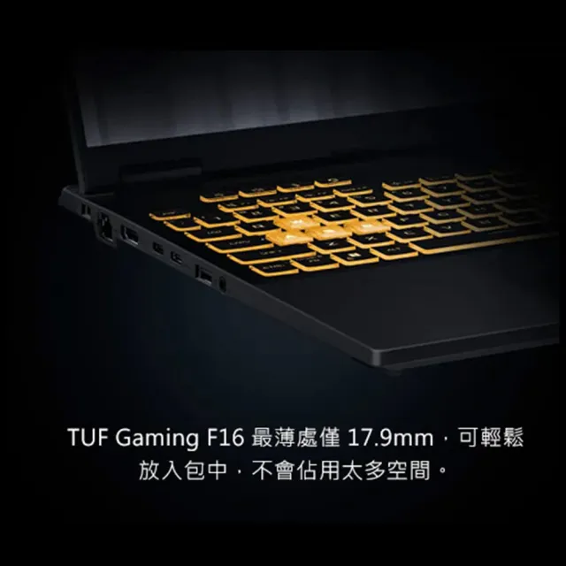 【ASUS 華碩】16吋i5 GeForce RTX5050電競筆電(FX608JHR-0031A14450HX/i5-14450HX/16G/512GB/W11)