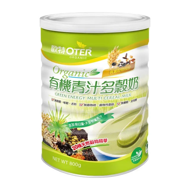 【OTER 歐特】有機青汁多穀奶(800g/罐)