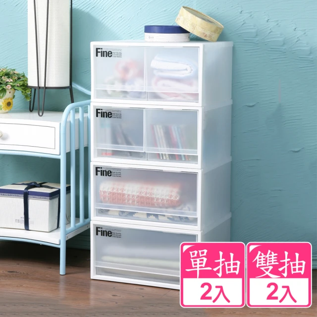 衣物收納箱