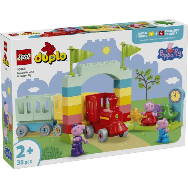 【LEGO 樂高】得寶系列 10466 跟爺爺一起搭火車(佩佩豬 學習遊戲 幼兒玩具 積木)