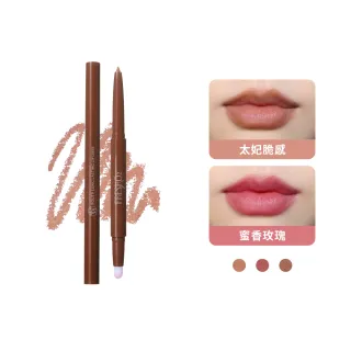 【FreshO2】嘟嘟唇線筆(Molly莫莉代言推薦 唇筆唇刷 高延展唇妝 修飾唇形 立體豐潤唇筆)