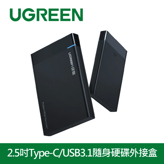usb隨身硬碟