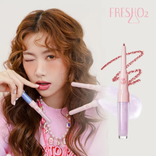 【FreshO2】Lip2晶透感應小豐蜜2.7g(唇線筆+pH值變色果凍唇蜜雙頭設計 水光潤澤 保濕膨潤)