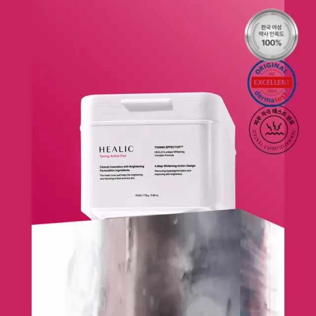 【HEALIC】傳明酸水光亮白組1+1 韓國藥局 改善暗沉蠟黃 棉片70片/盒 面霜60g/條