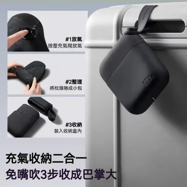 蕉下 Pocket隨行枕 (免嘴吹 可收納 旅行U型枕 飛機枕 護頸枕 便攜頸枕 Beneunder)