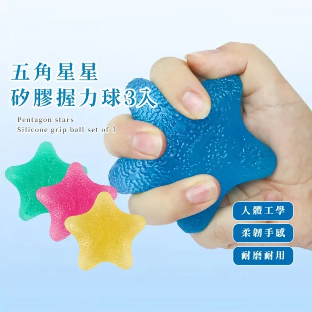 【2026】舒壓按摩球推薦｜10款高評價人氣品牌排行榜 | 好吃美食的八里人